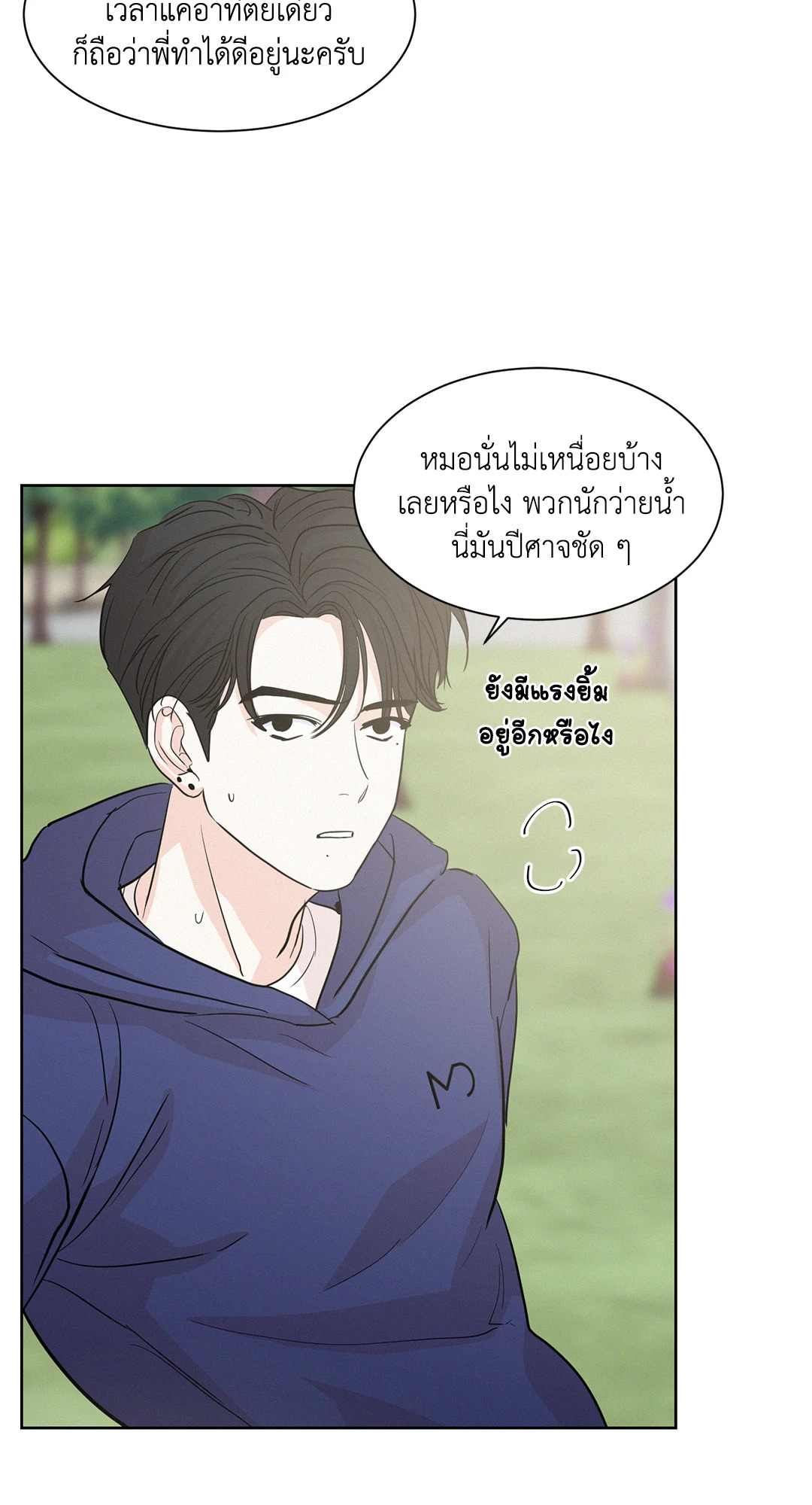 หน้า 35