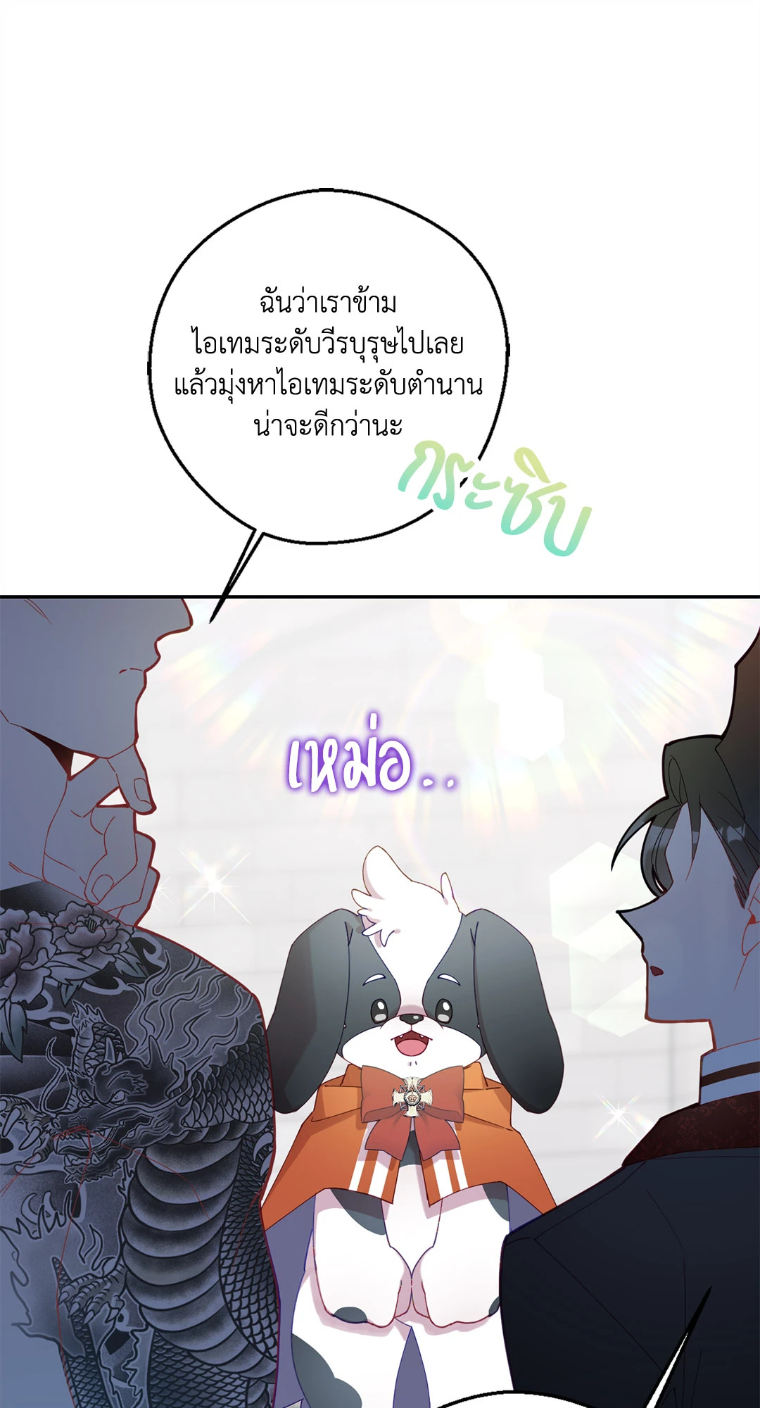 หน้า 60