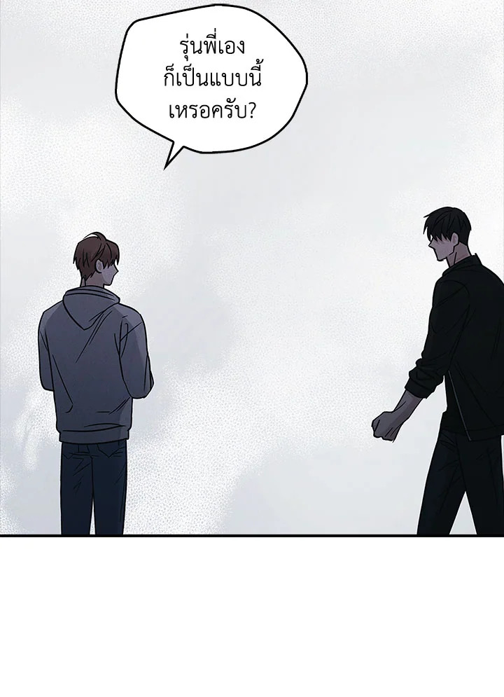 หน้า 103