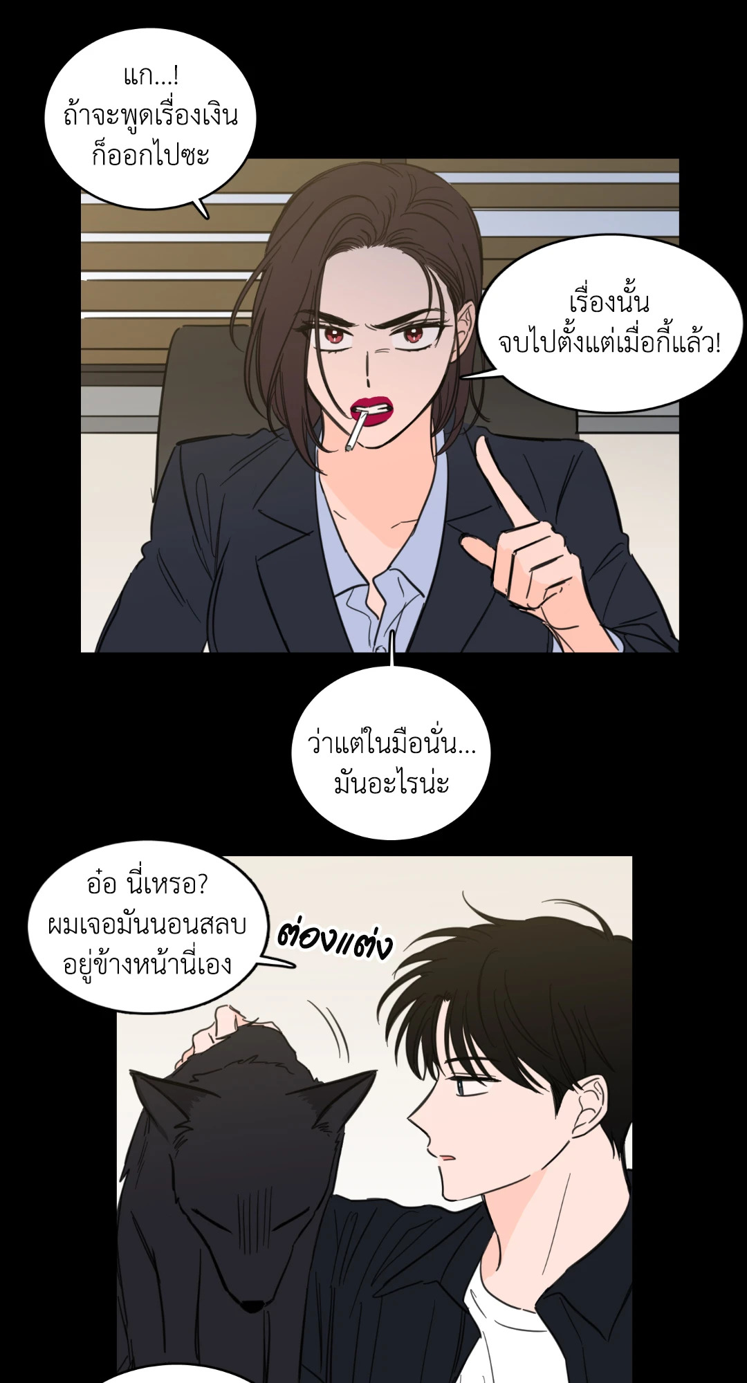 หน้า 11