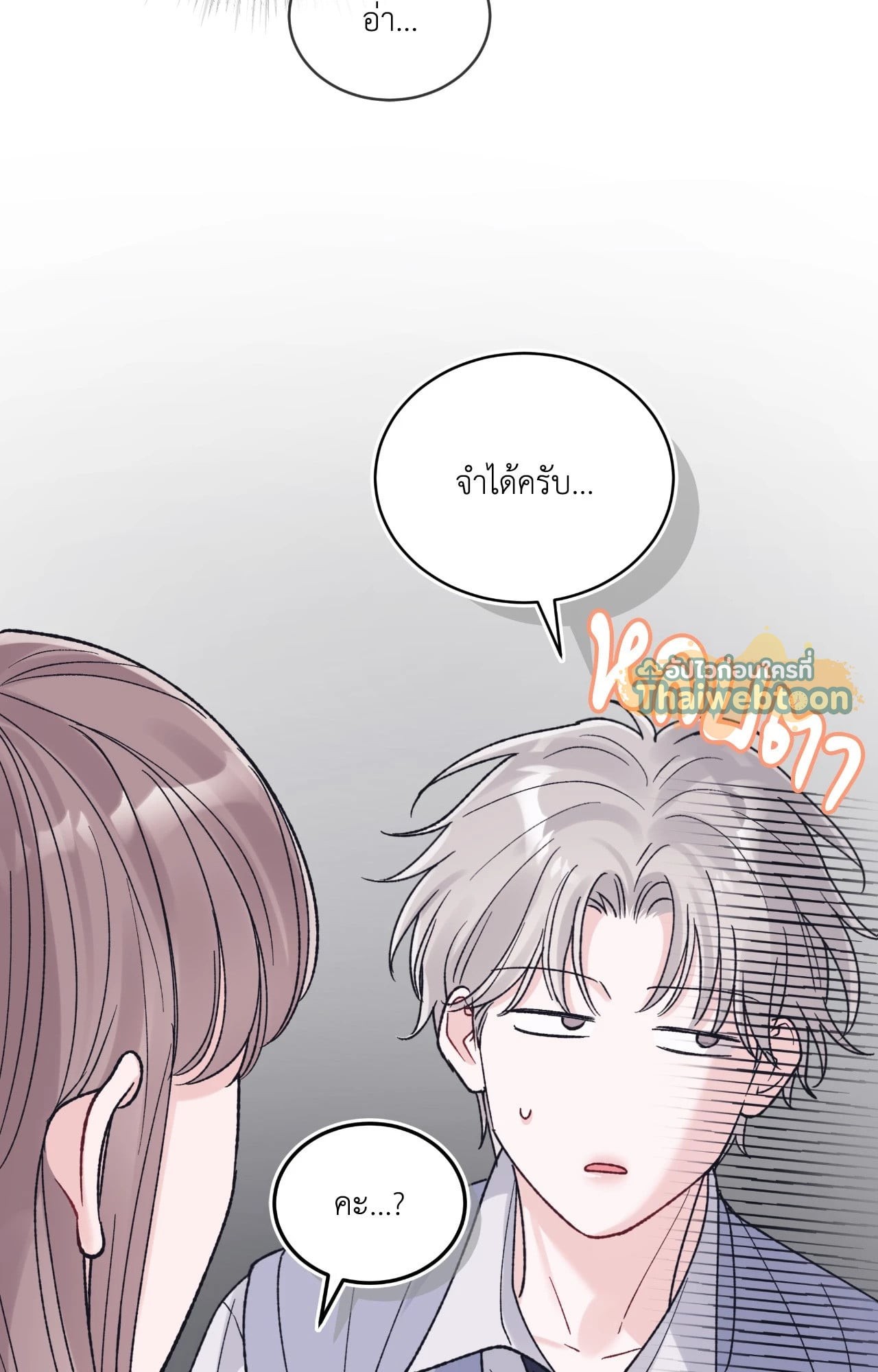 หน้า 76