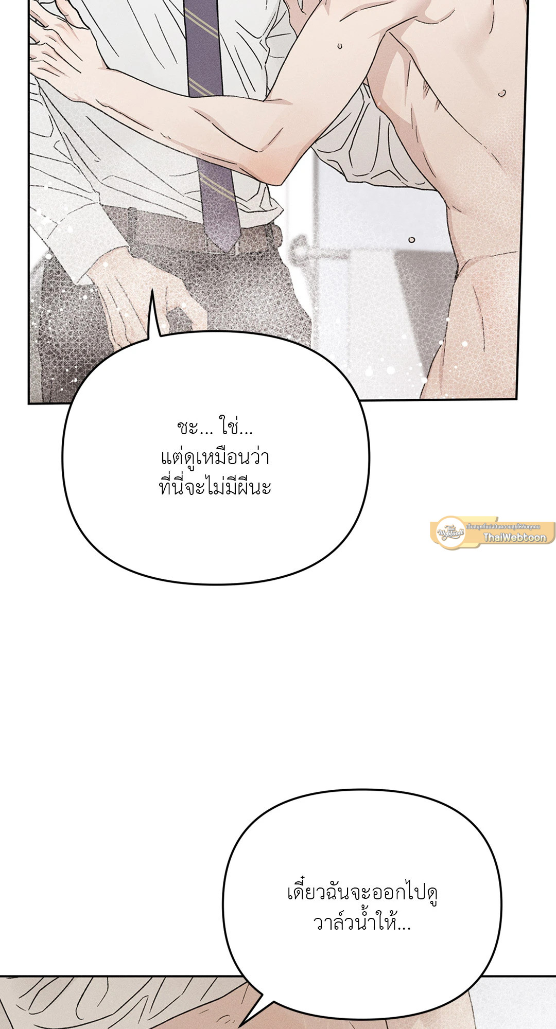หน้า 76