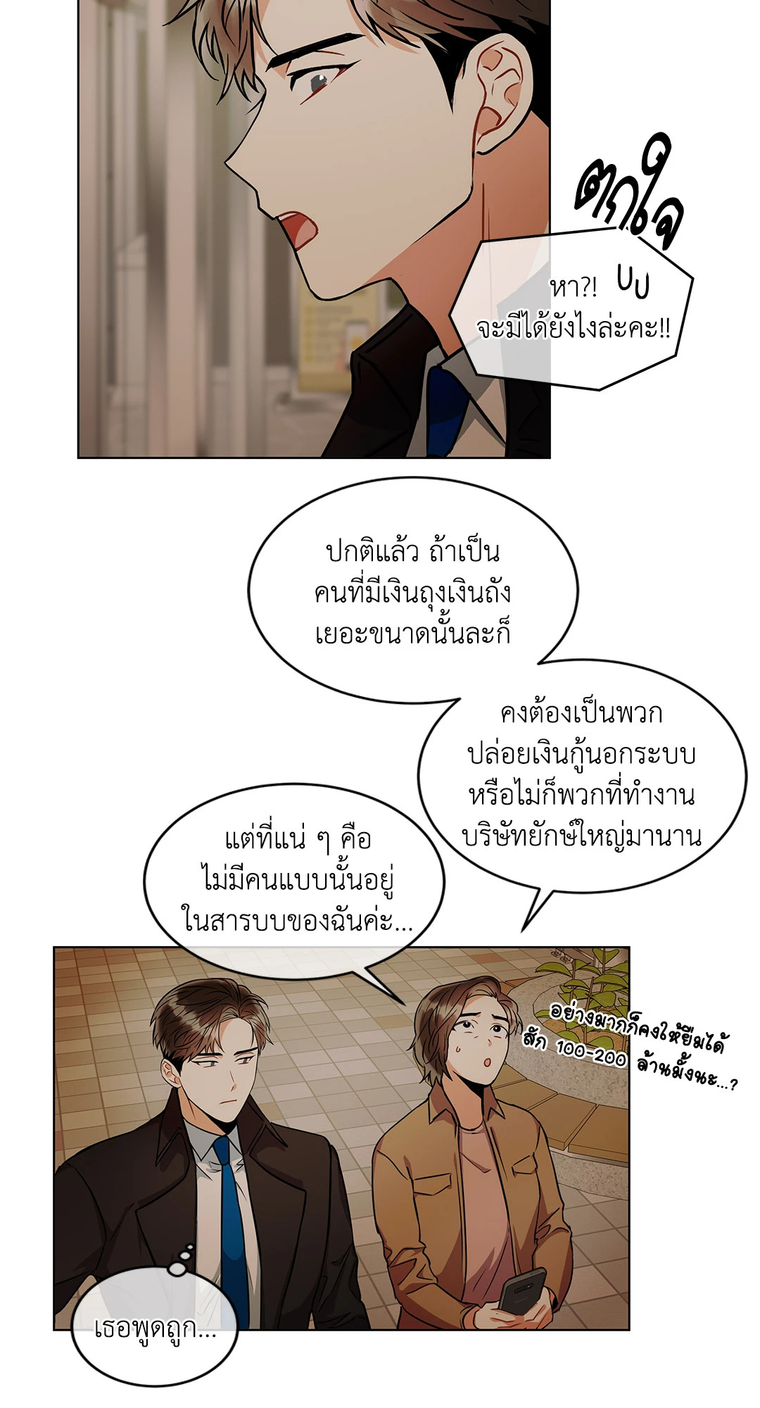 หน้า 40