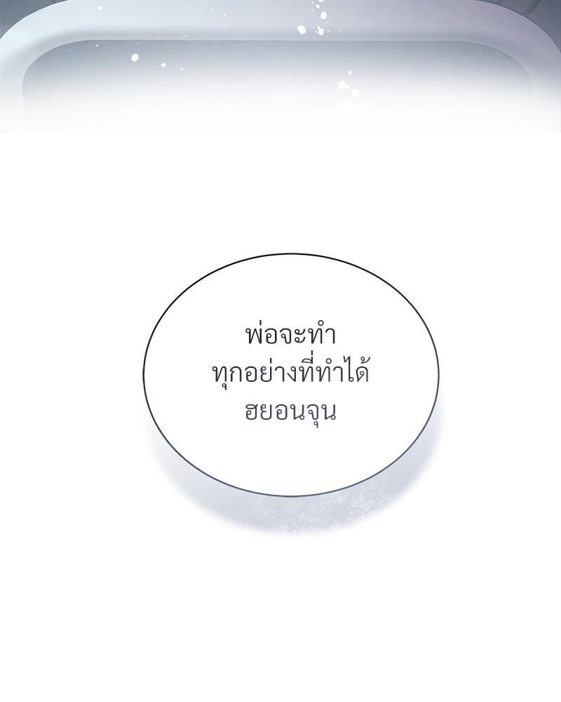 หน้า 119