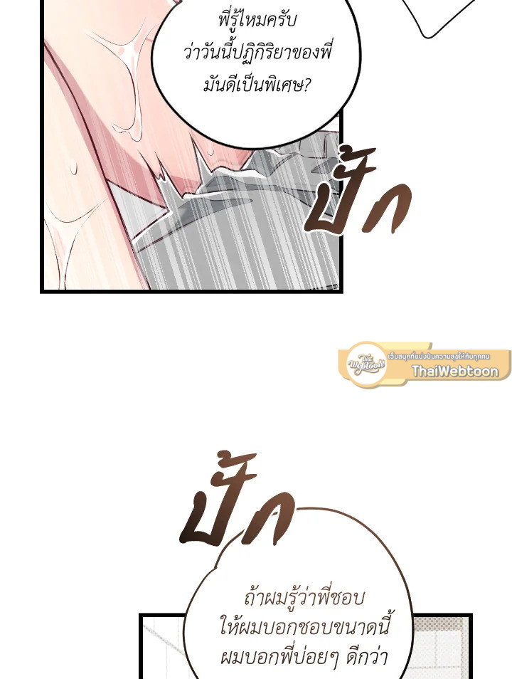 หน้า 75