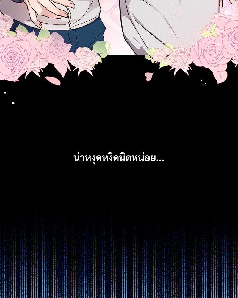 หน้า 86