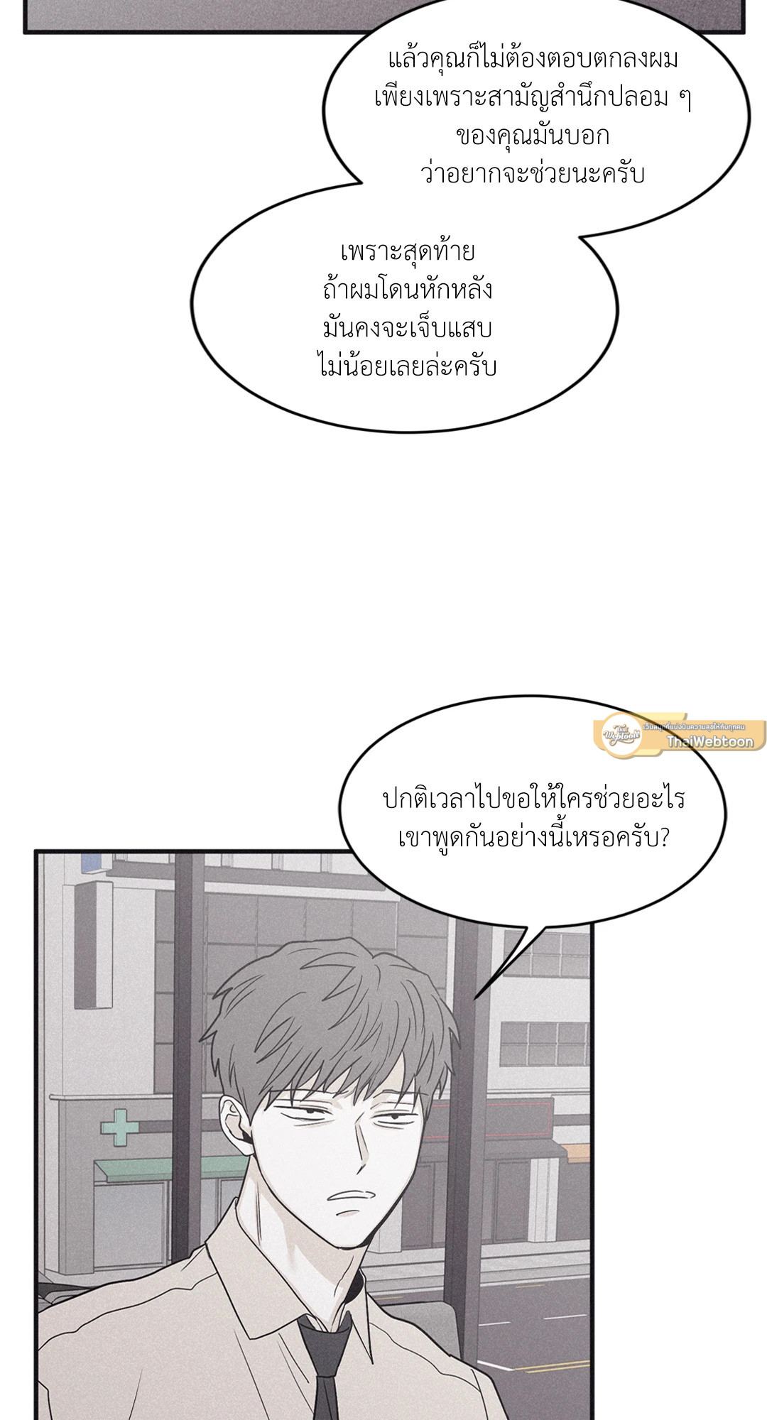 หน้า 47