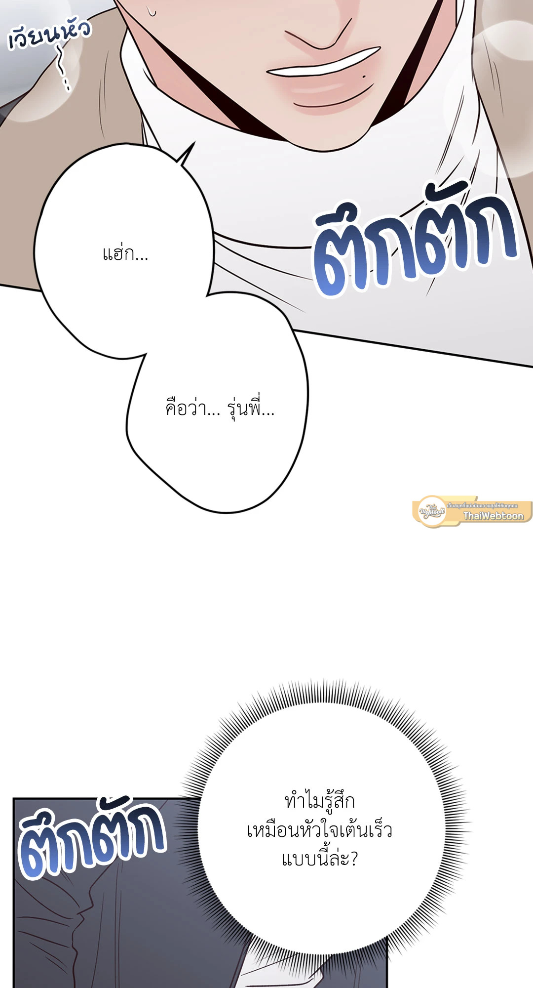 หน้า 69