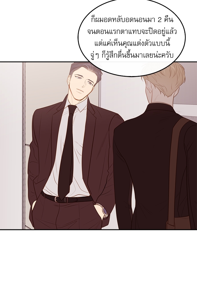 หน้า 74