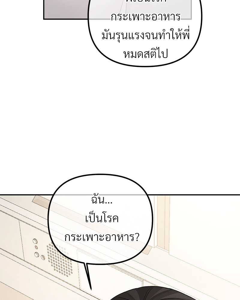 หน้า 80