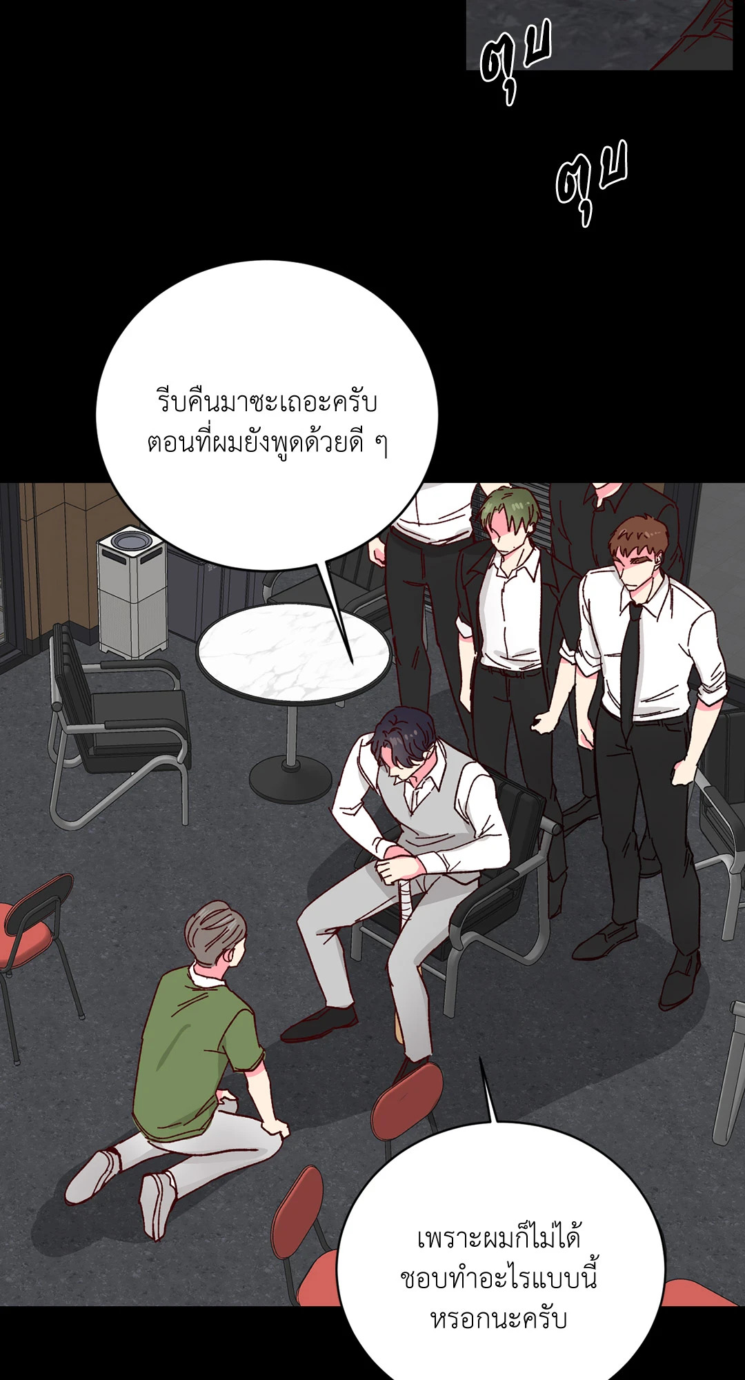 หน้า 38
