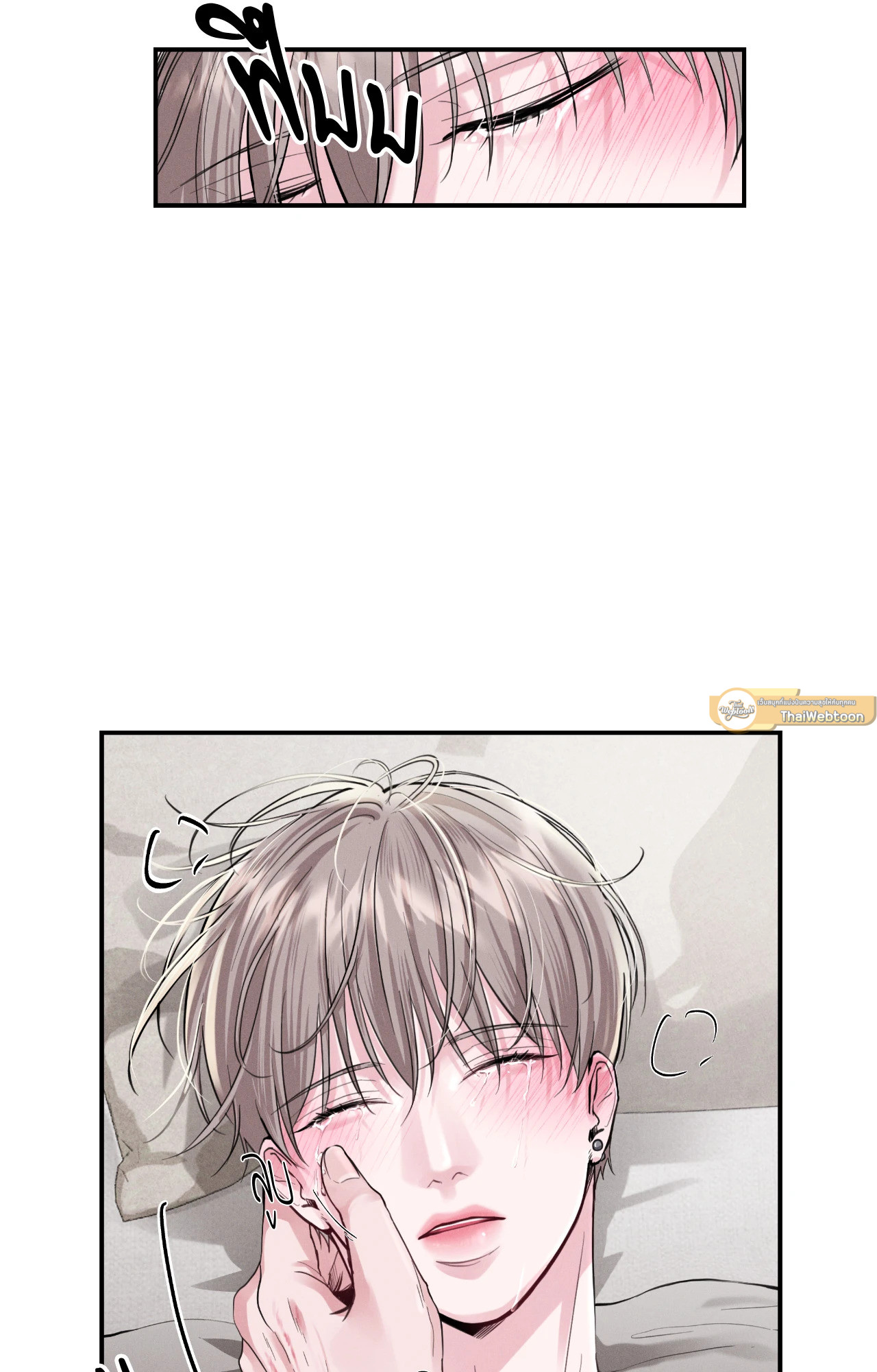 หน้า 61