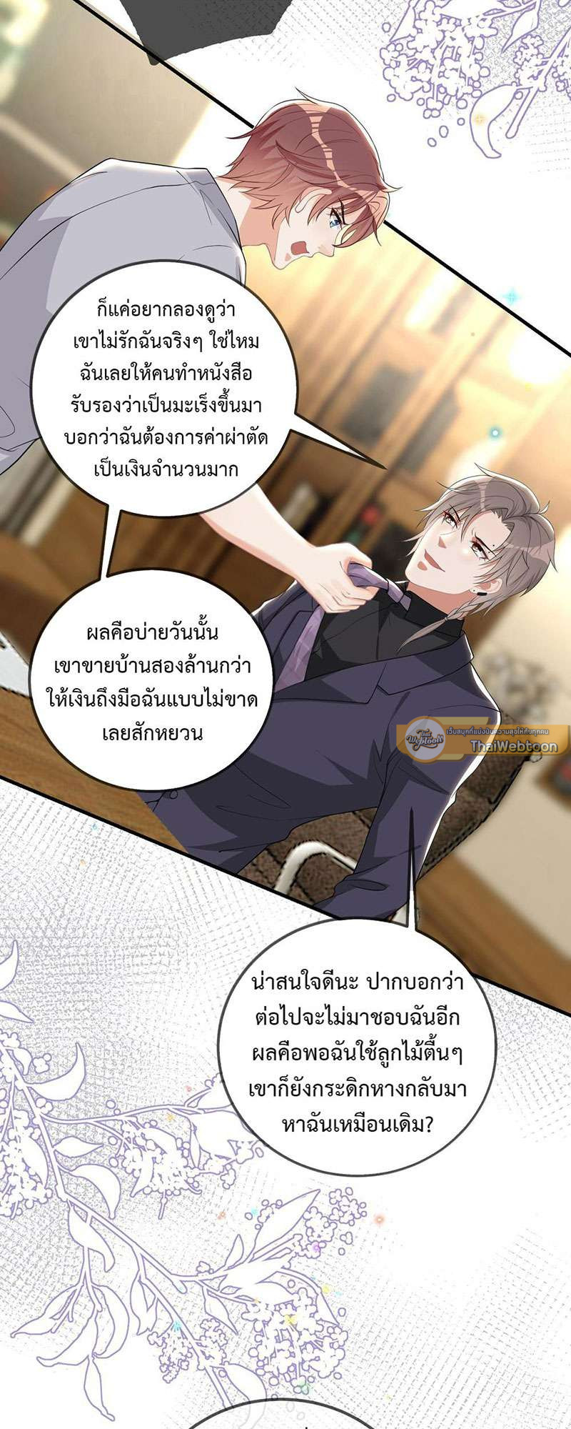 หน้า 37