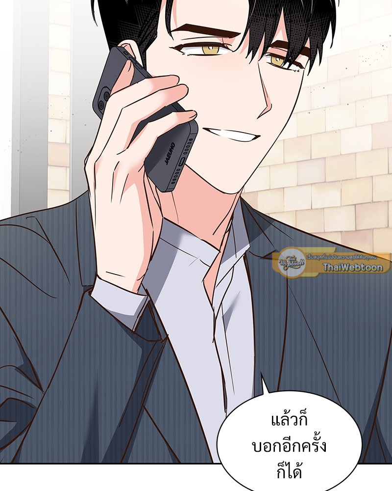 หน้า 86