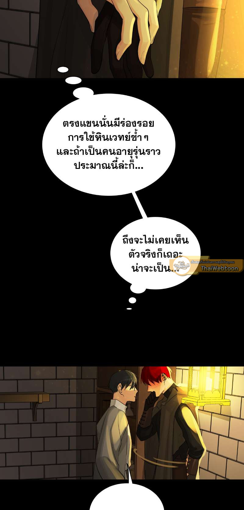 หน้า 23
