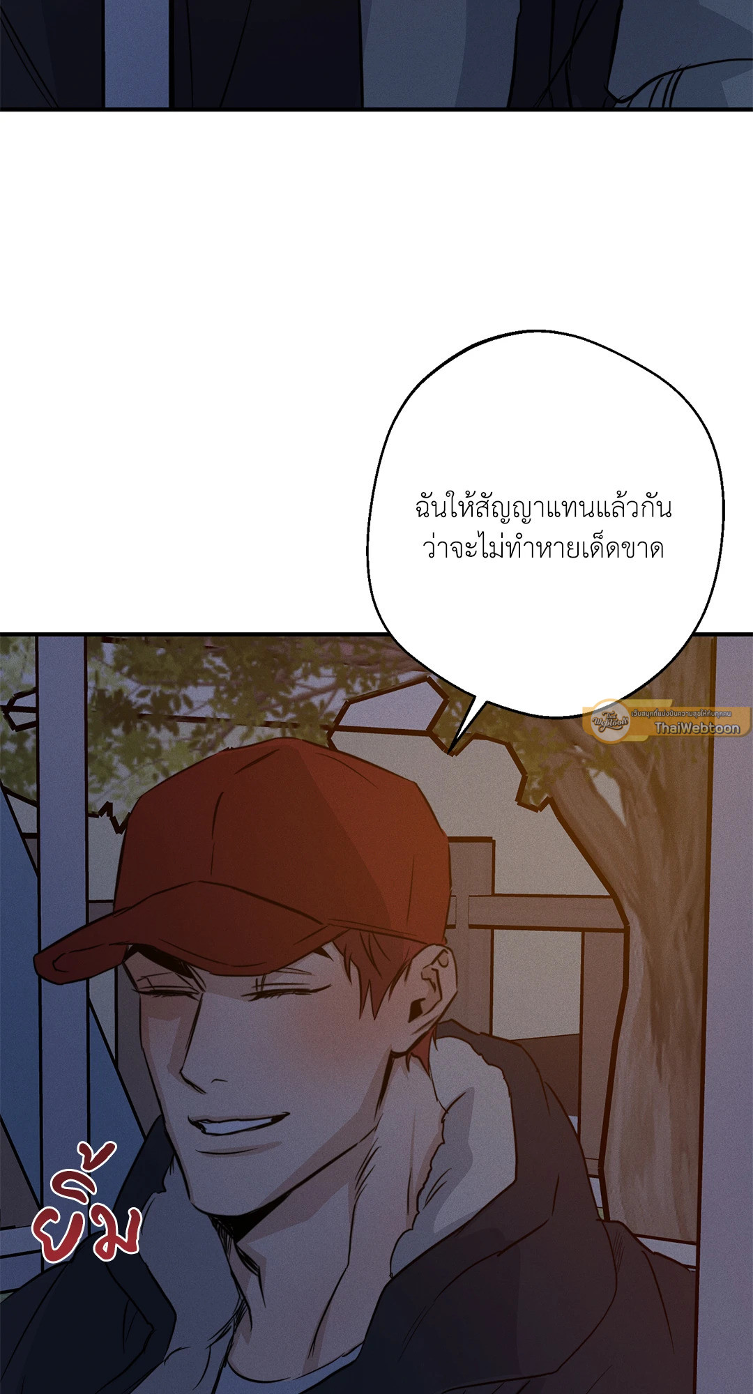 หน้า 99