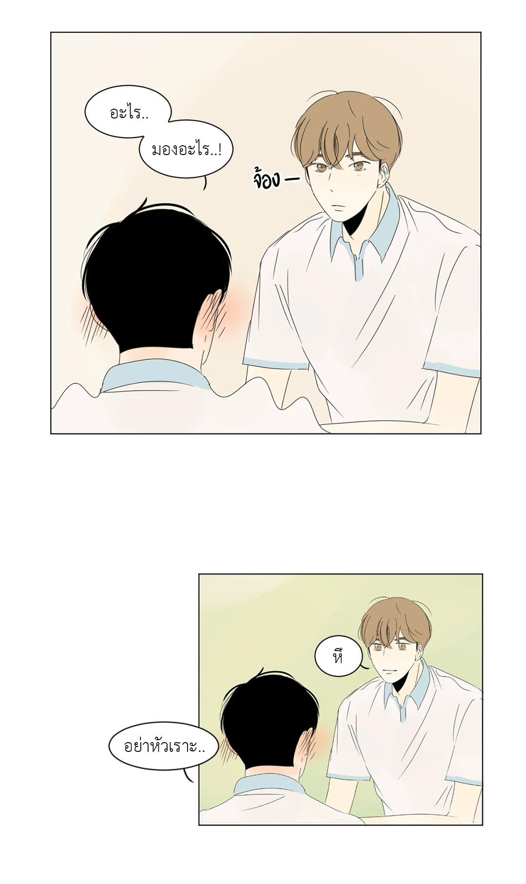หน้า 37