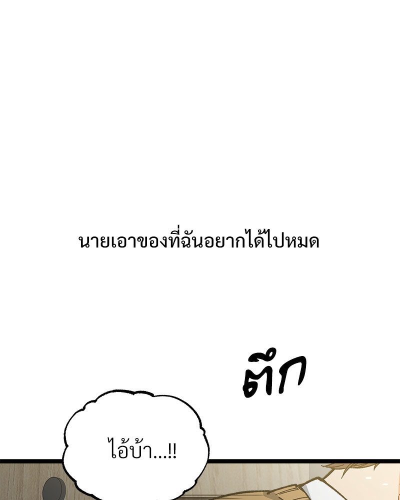 หน้า 144