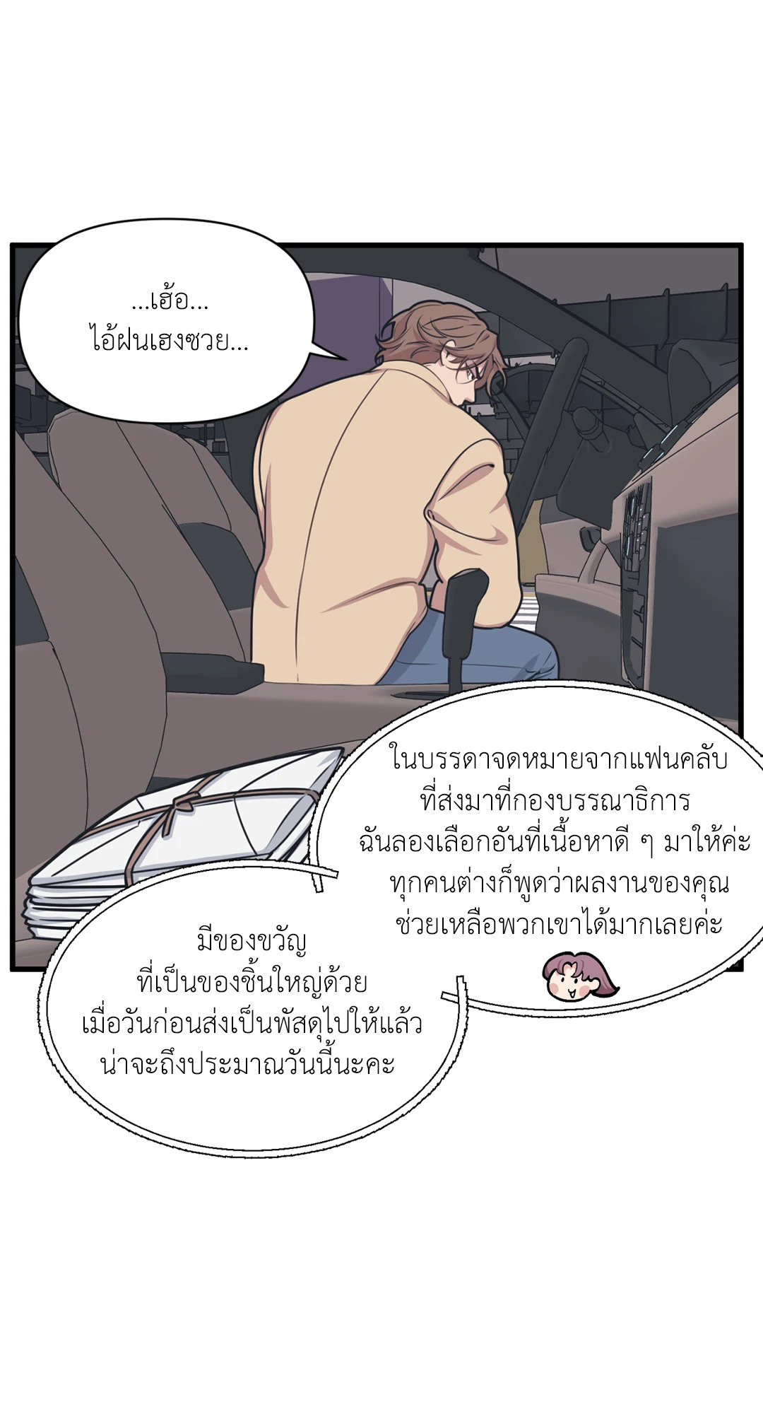 หน้า 49