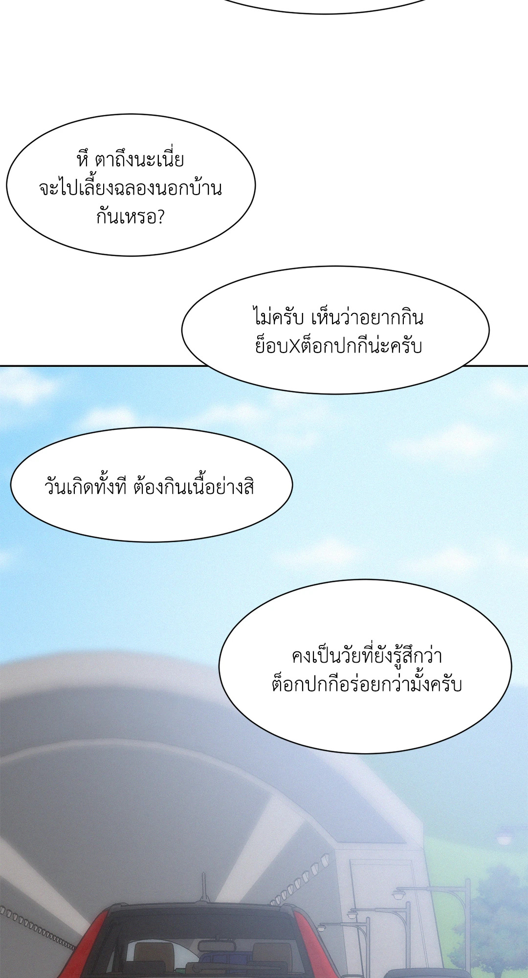 หน้า 62