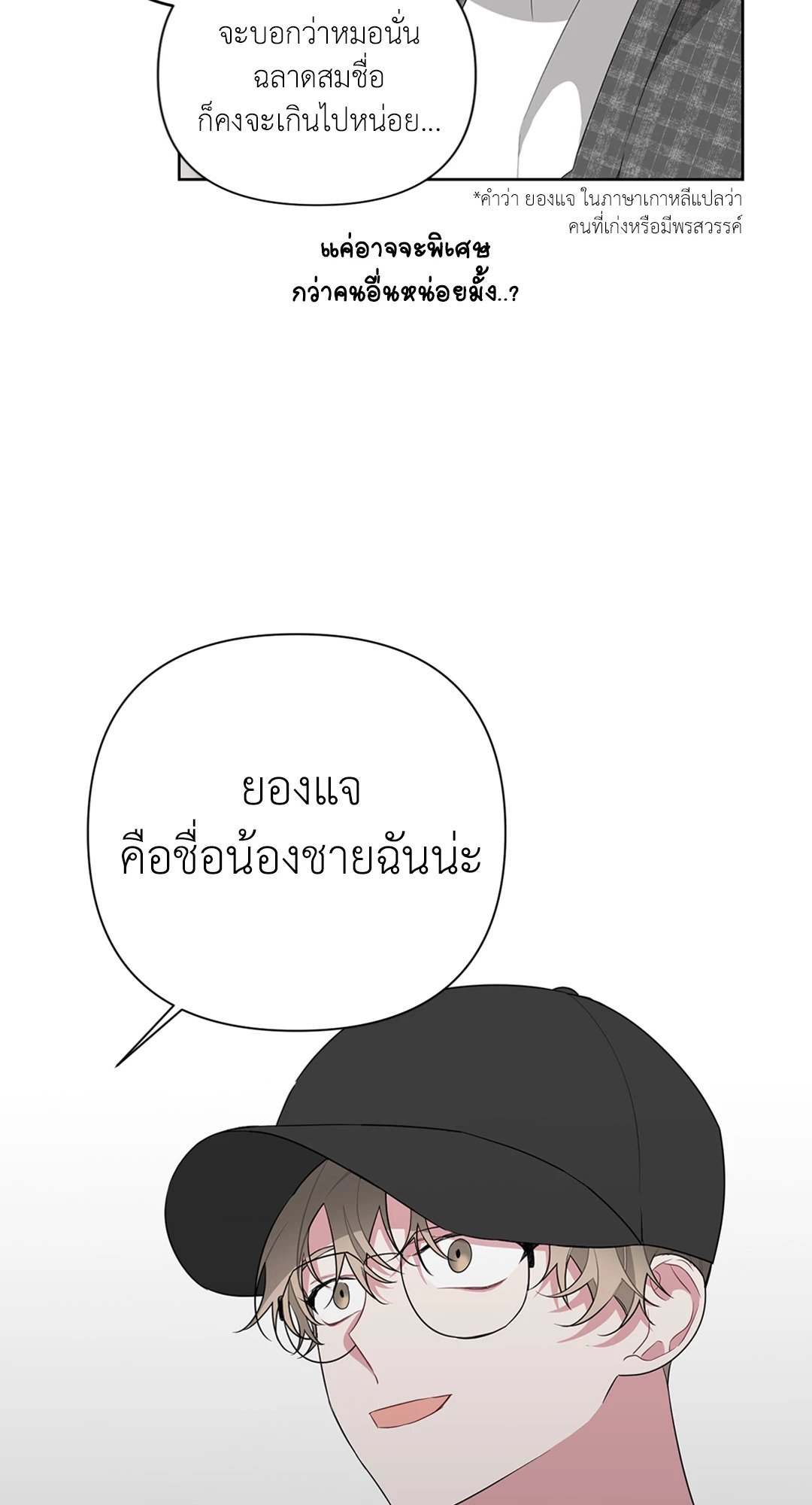 หน้า 67