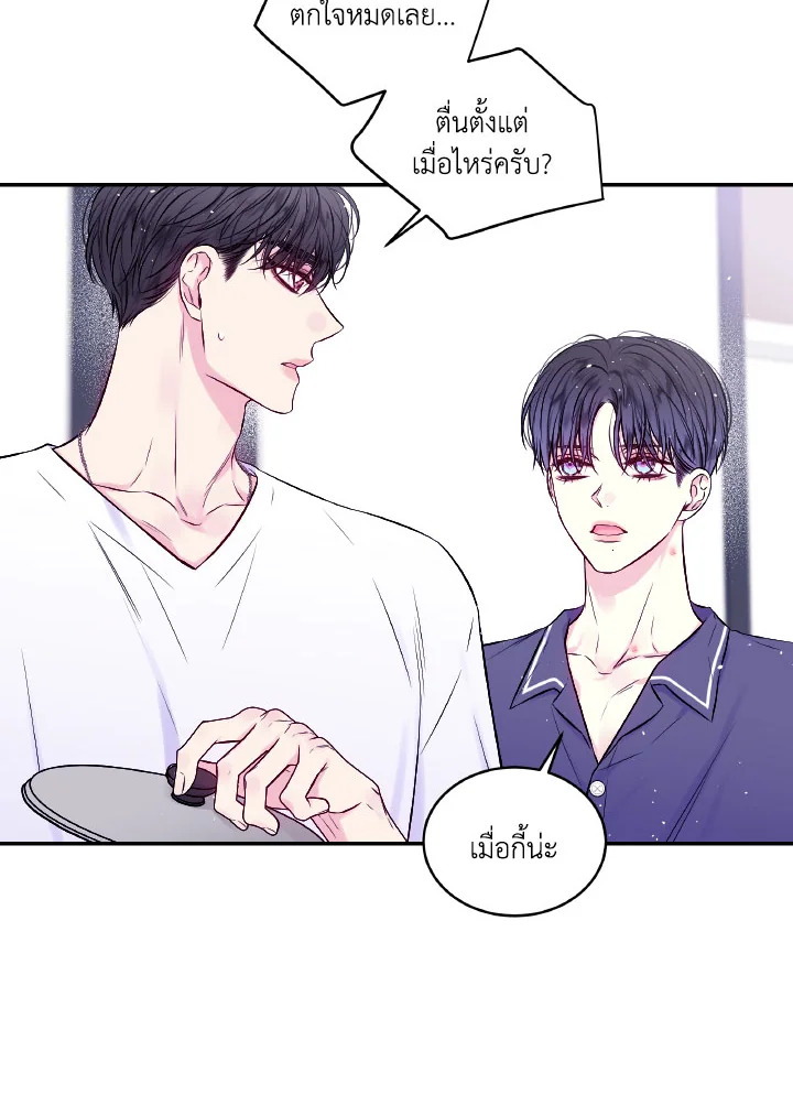 หน้า 61