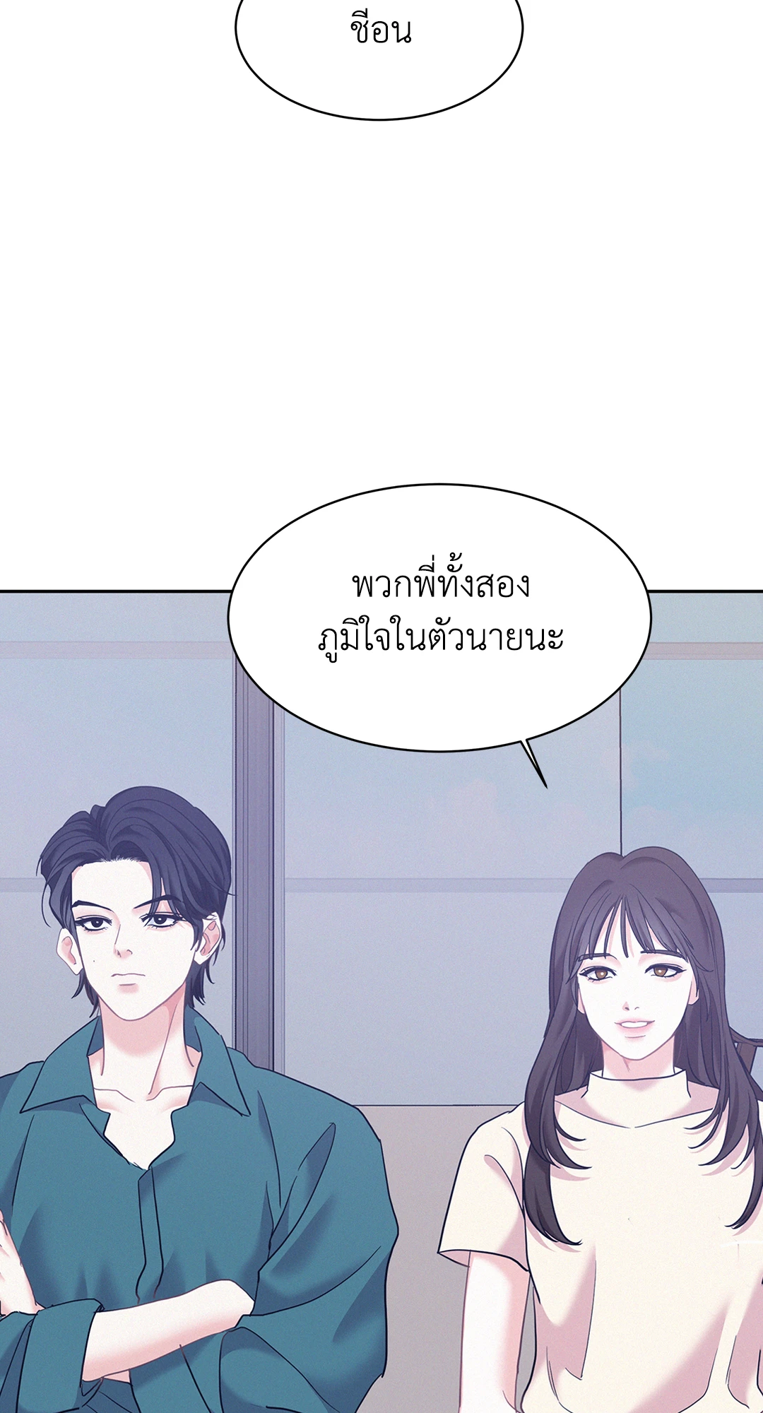หน้า 53