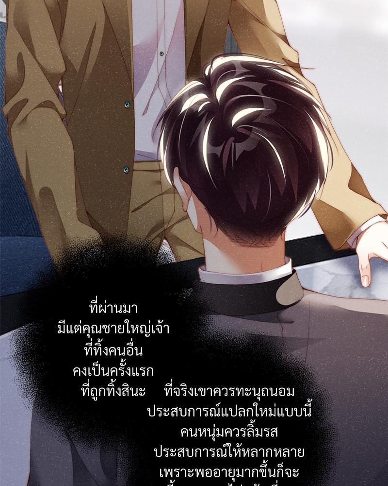 หน้า 42