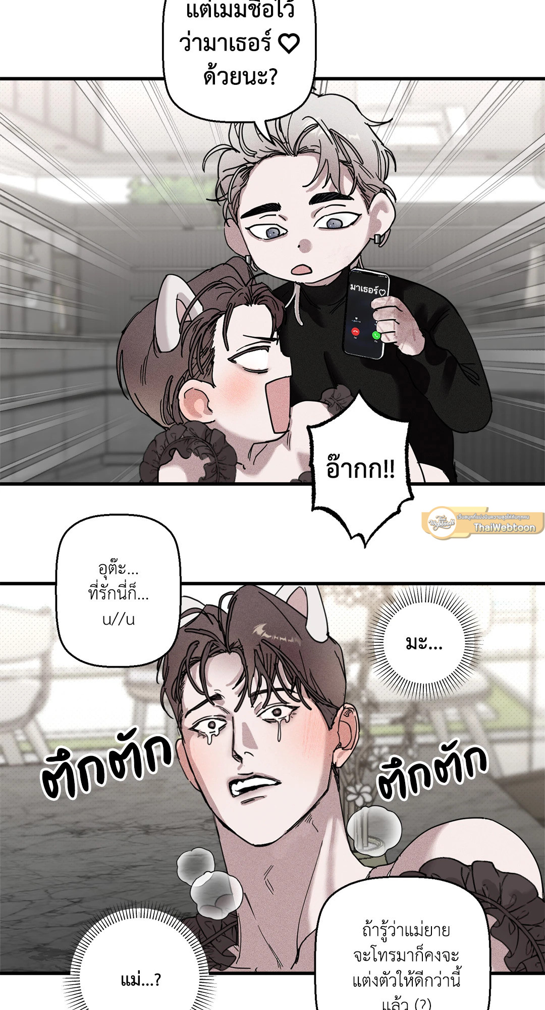 หน้า 26