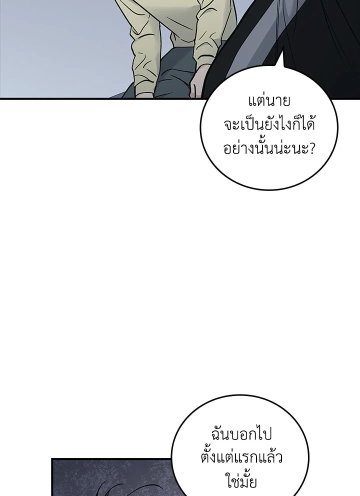 หน้า 102