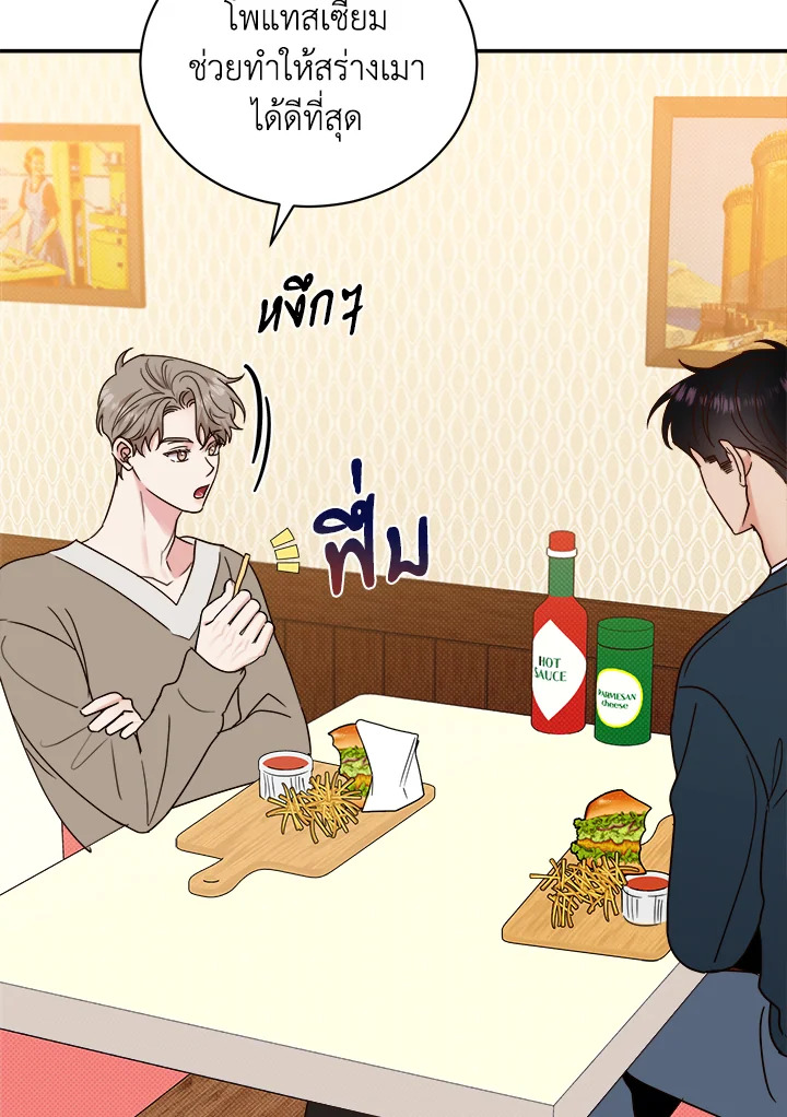 หน้า 90