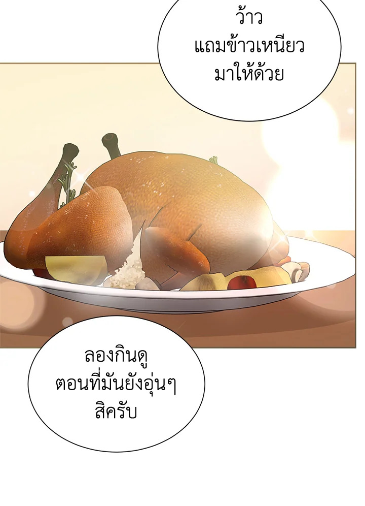 หน้า 68