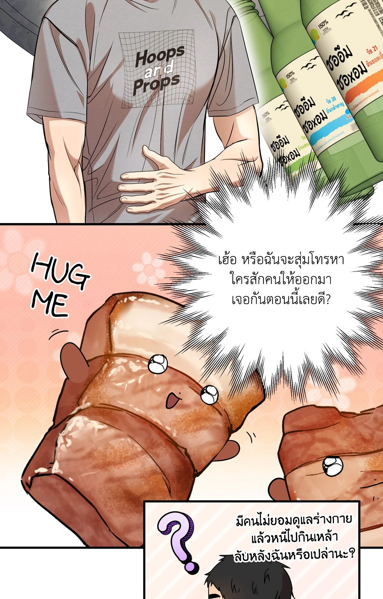 หน้า 24