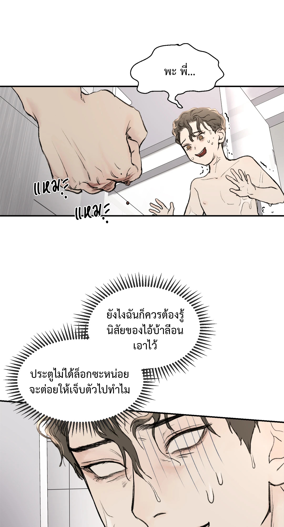 หน้า 27