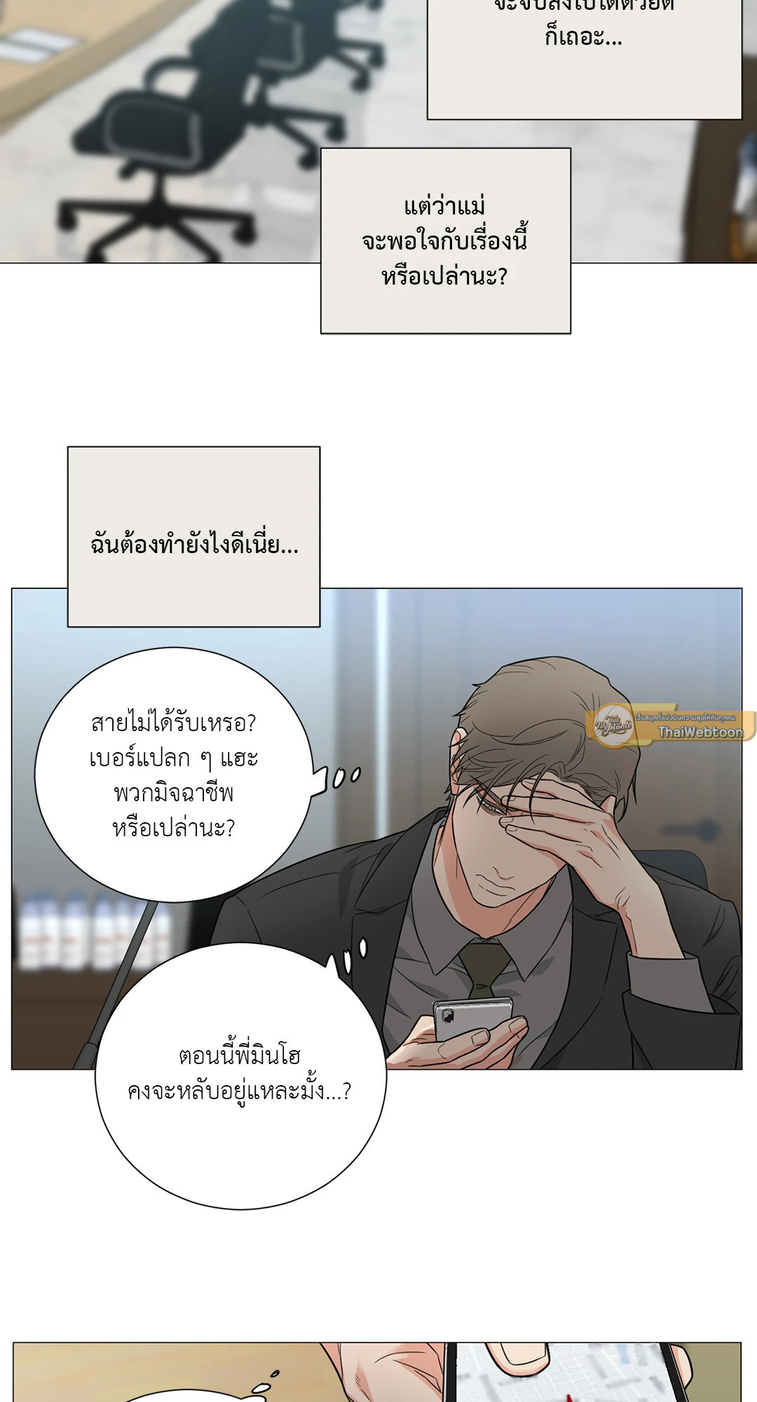 หน้า 33