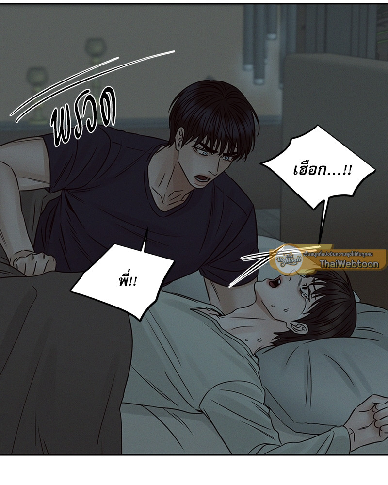 หน้า 87