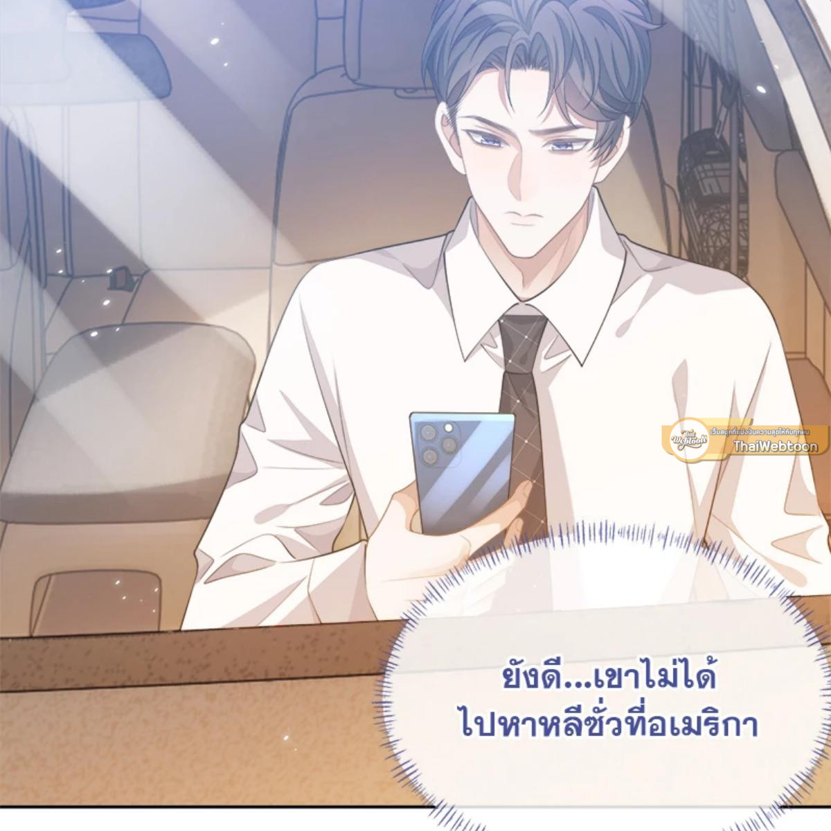 หน้า 57