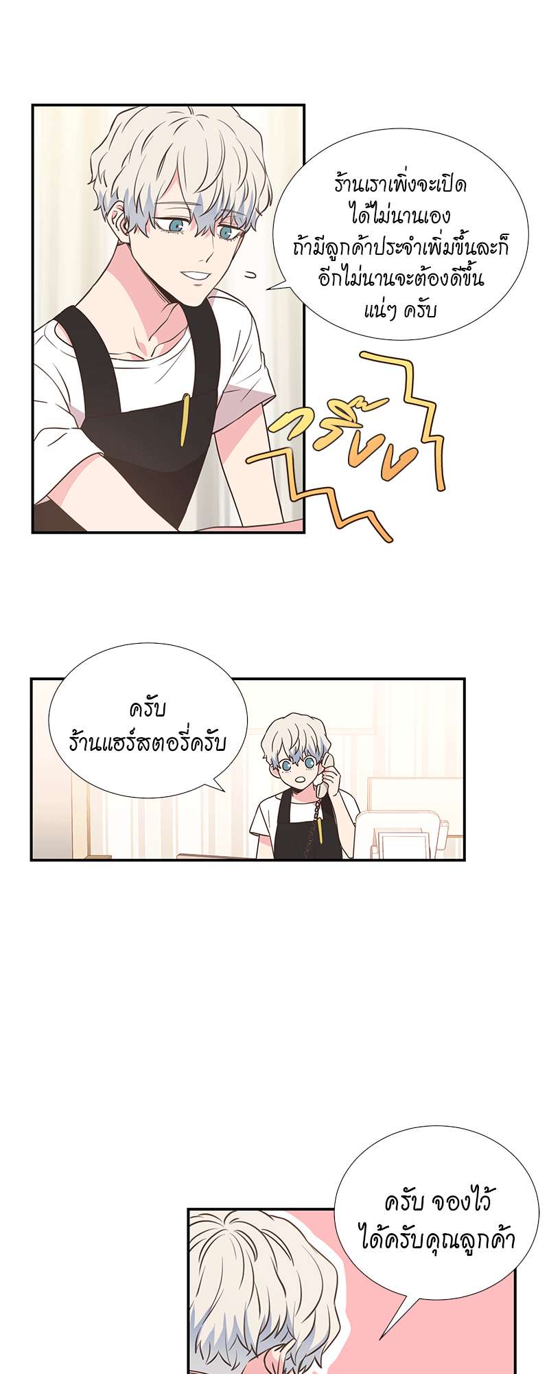 หน้า 32