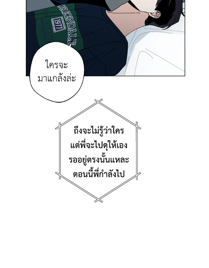 หน้า 105