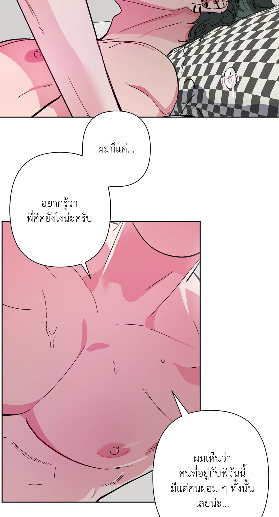 หน้า 28