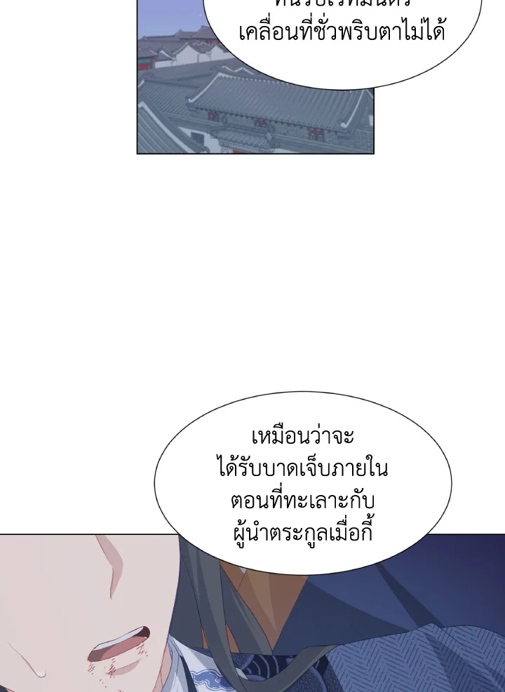 หน้า 59