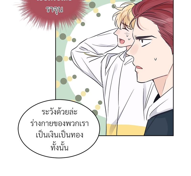 หน้า 56