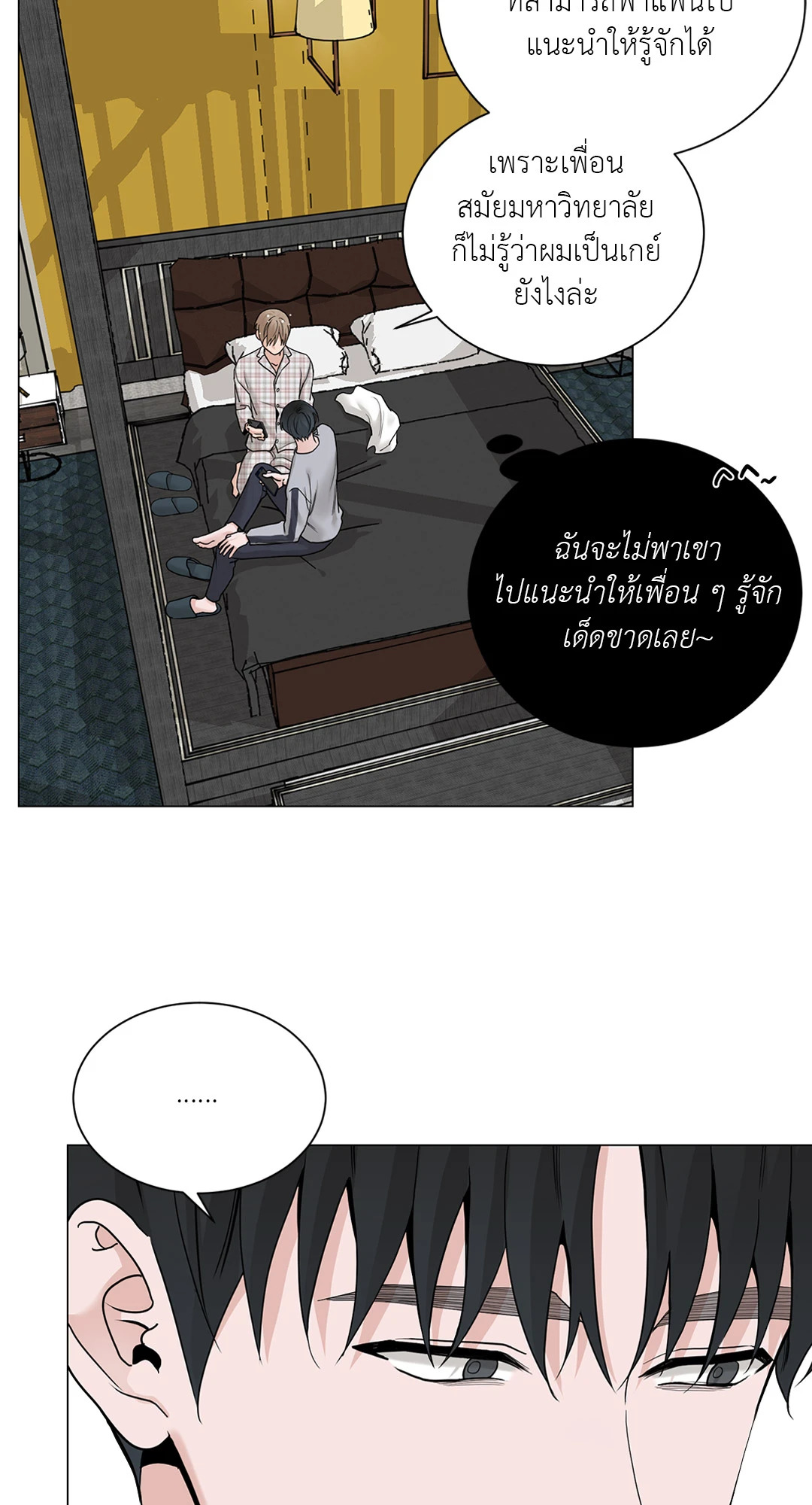 หน้า 48