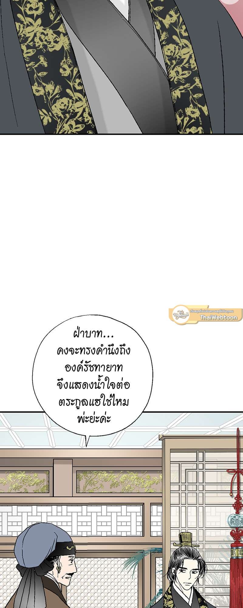 หน้า 53