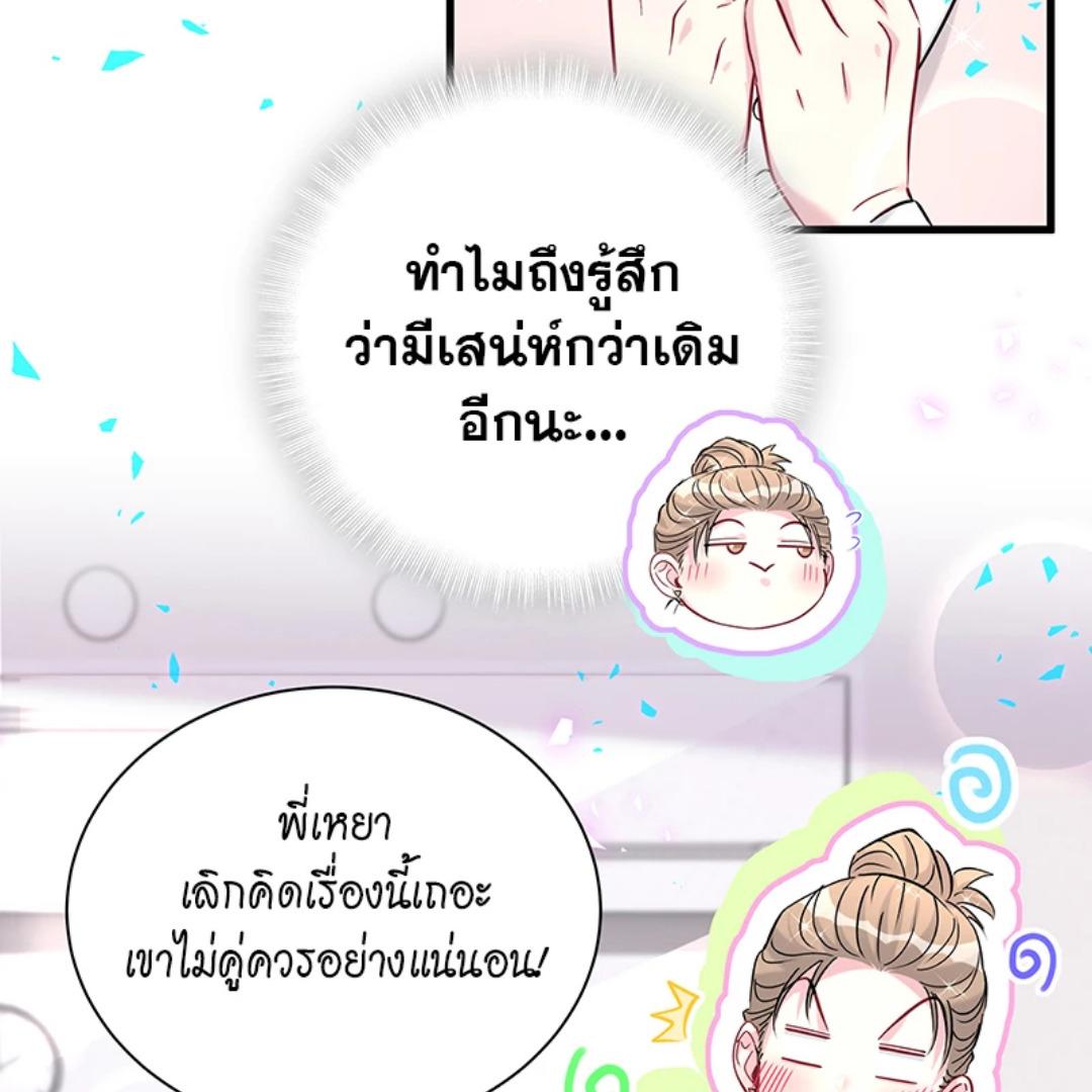 หน้า 80