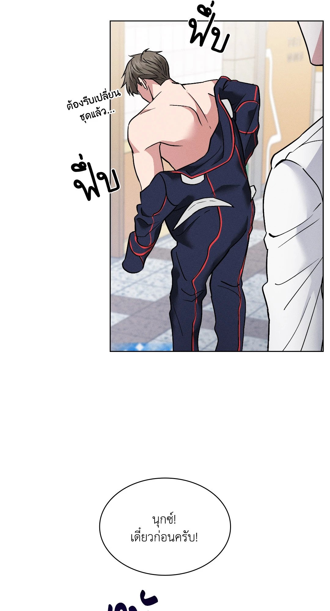 หน้า 65