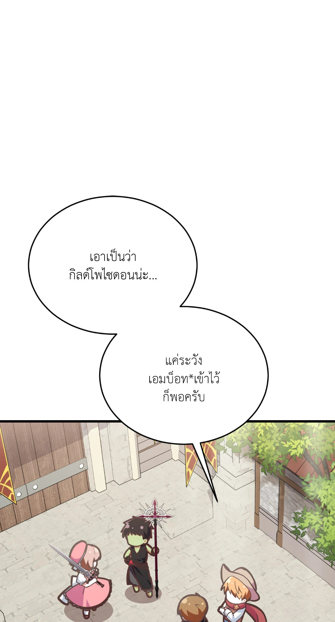 หน้า 67