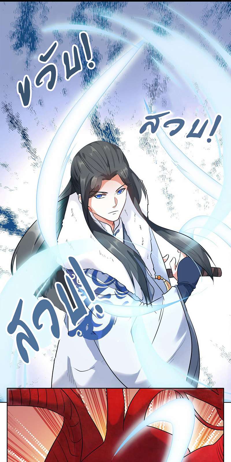 หน้า 28