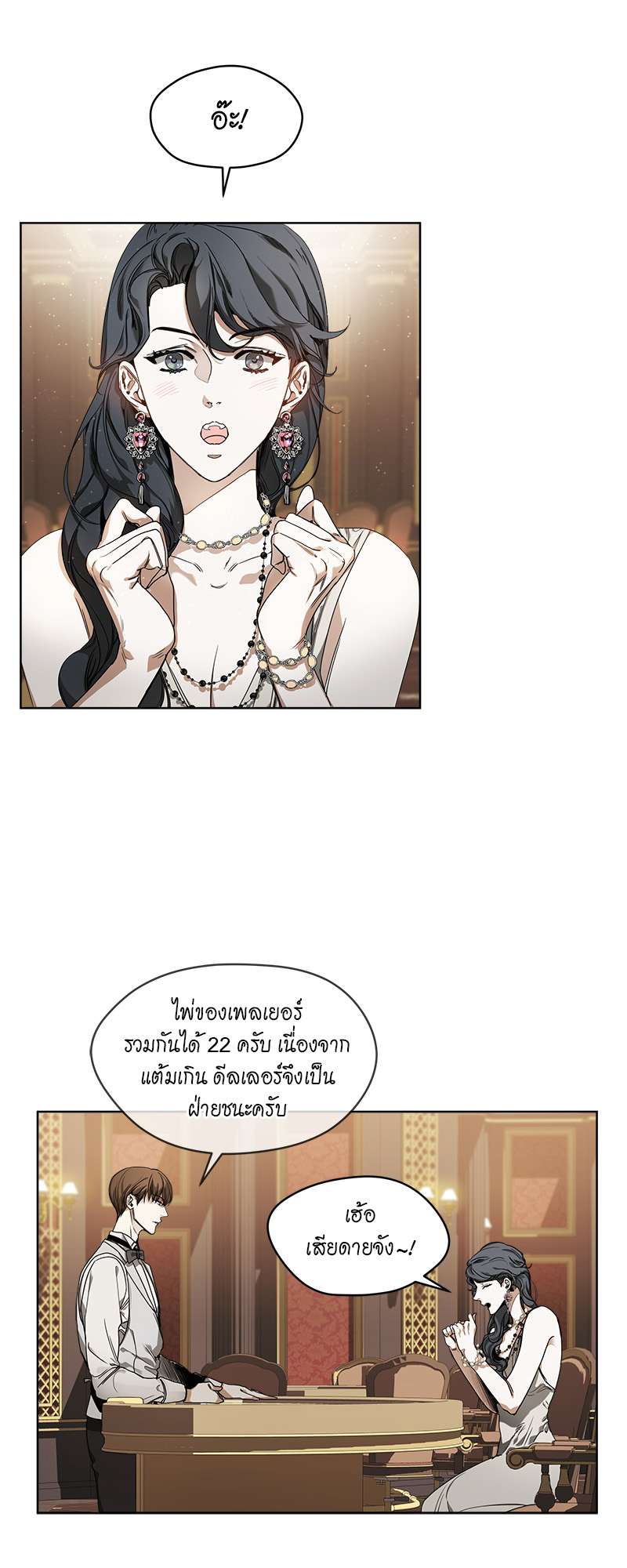 หน้า 28