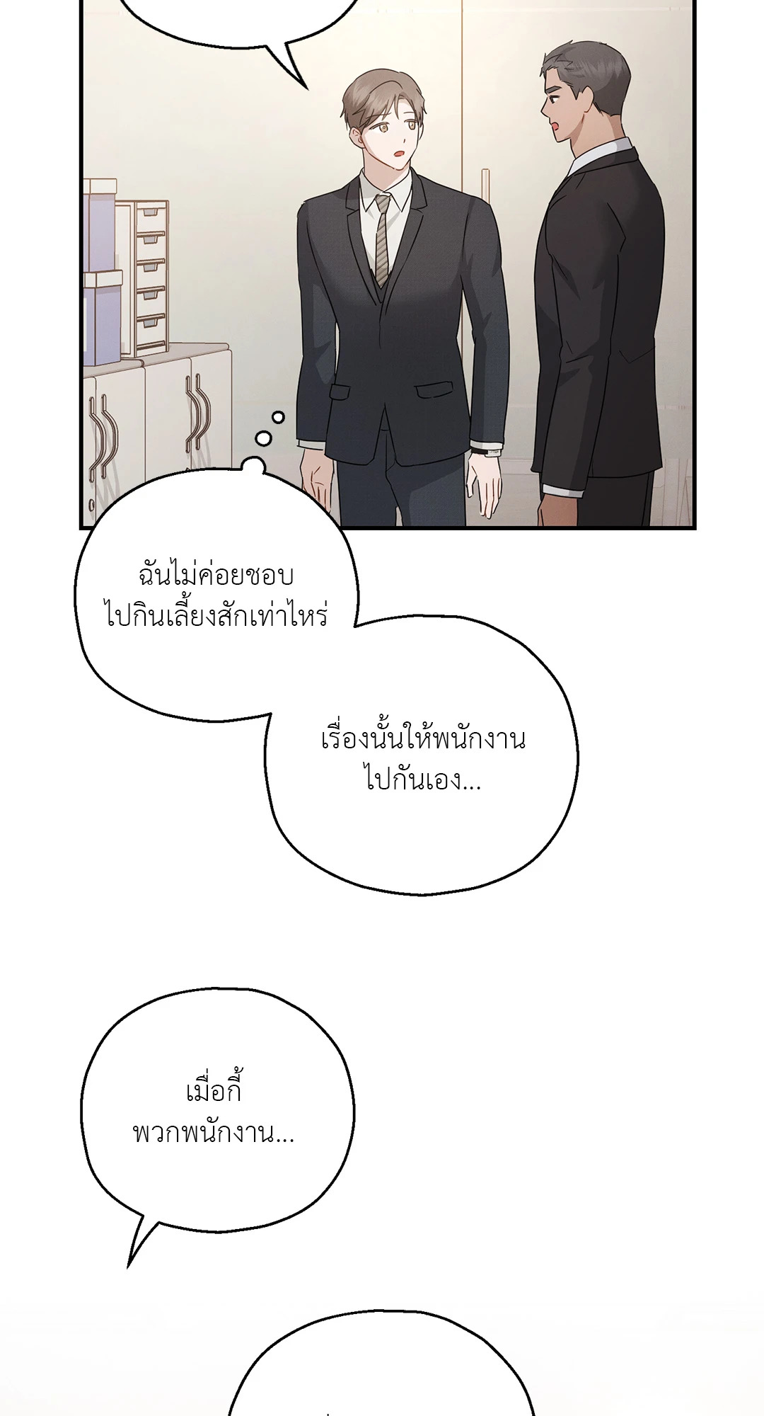 หน้า 73